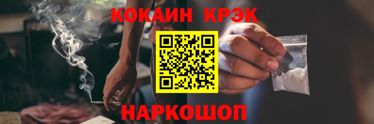 Саки  COCAIN Боливия  КОКАИН  КОКАИН 97%  Вход с VPN 