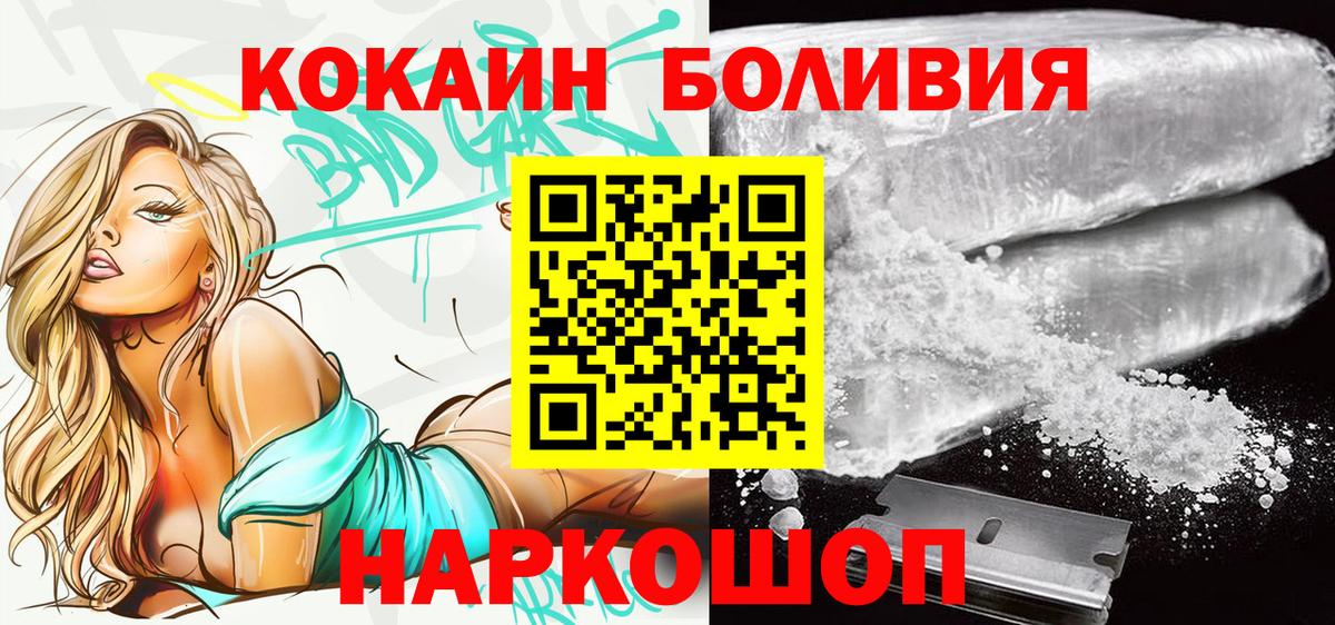 КОКАИН 97% Саки