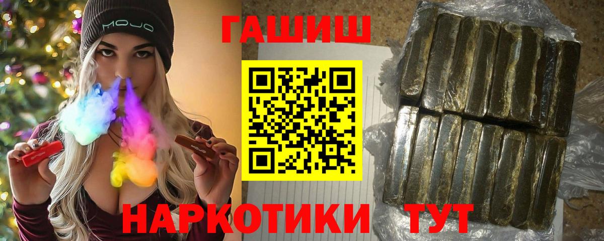 Саки  ГАШИШ AMNESIA HAZE  ГАШ VHQ  Вход с VPN 