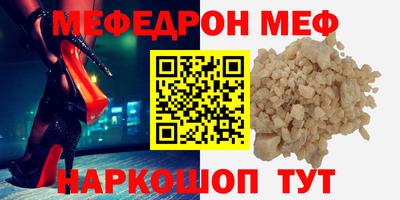 стафф Будённовск