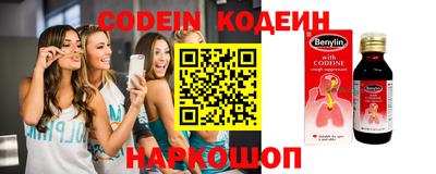 стафф Будённовск