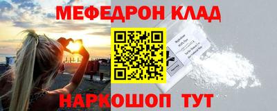 спайс Бугуруслан