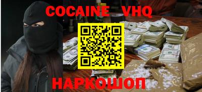 стафф Будённовск