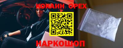 марки lsd Бузулук