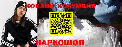 спайс Бугуруслан