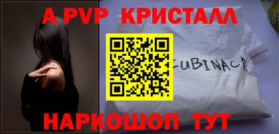 стафф Будённовск