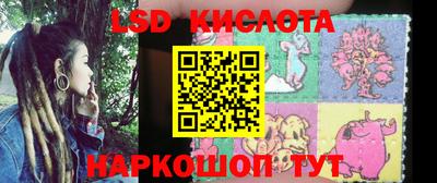 марки lsd Бузулук