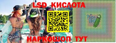 стафф Будённовск