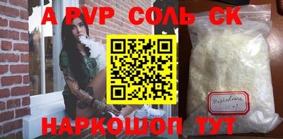 стафф Будённовск