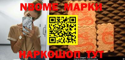 спайс Бугуруслан