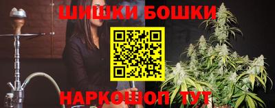 спайс Бугуруслан