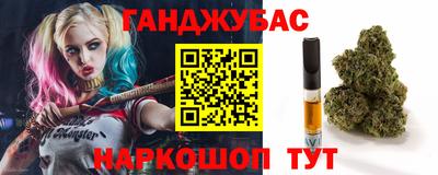 стафф Будённовск