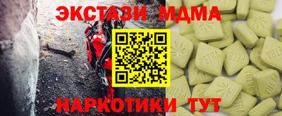 спайс Бугуруслан