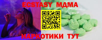 спайс Бугуруслан