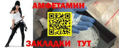 стафф Будённовск