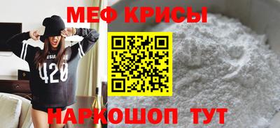 спайс Бугуруслан