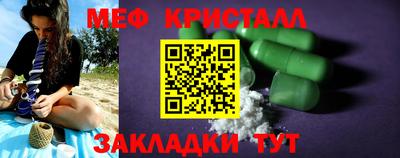 спайс Бугуруслан