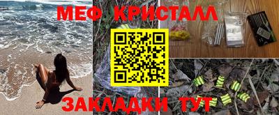 стафф Будённовск