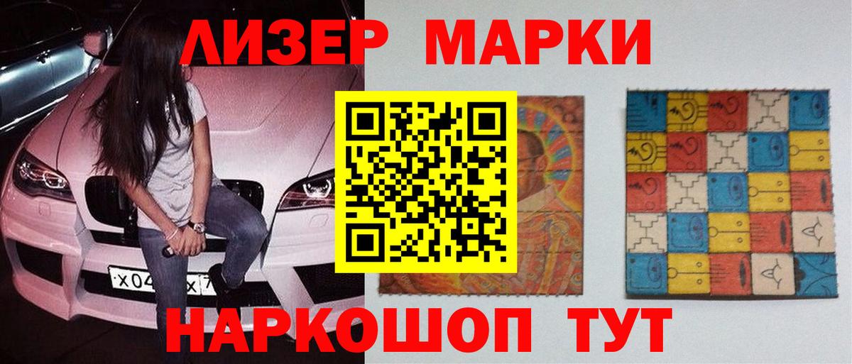 ЛСД экстази ecstasy Саки