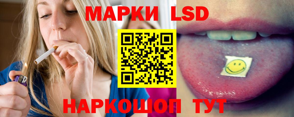 Саки  omg как зайти  Вход с VPN  LSD-25 экстази кислота  Лсд 25 экстази кислота 