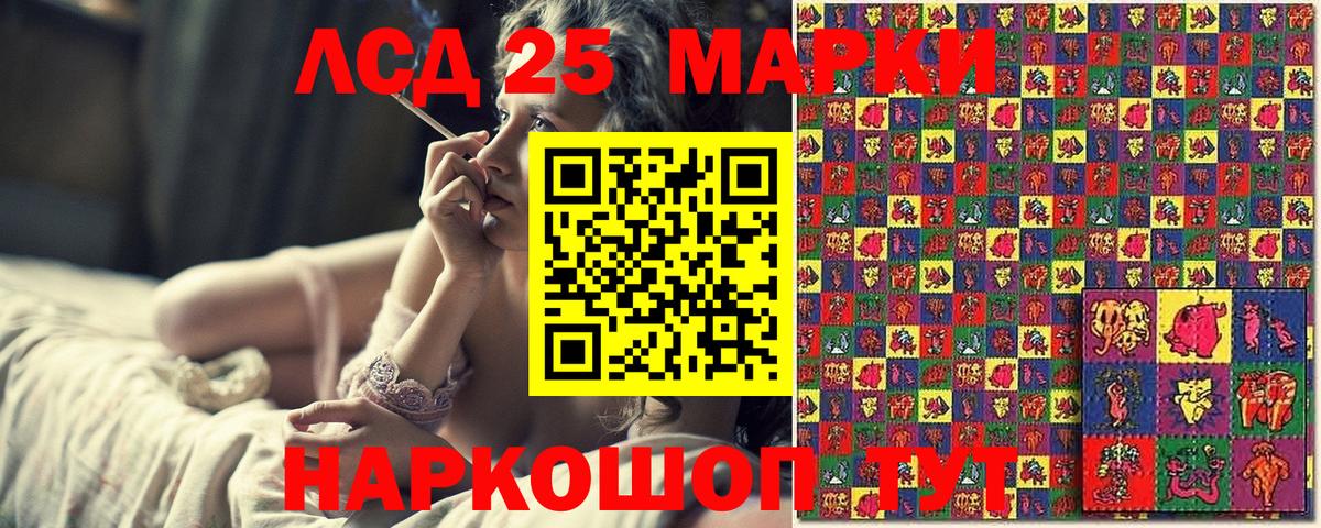 Наркотические марки 1,5мг  Вход с VPN  Марки N-bome  Наркотические марки 1,5мг  Саки 