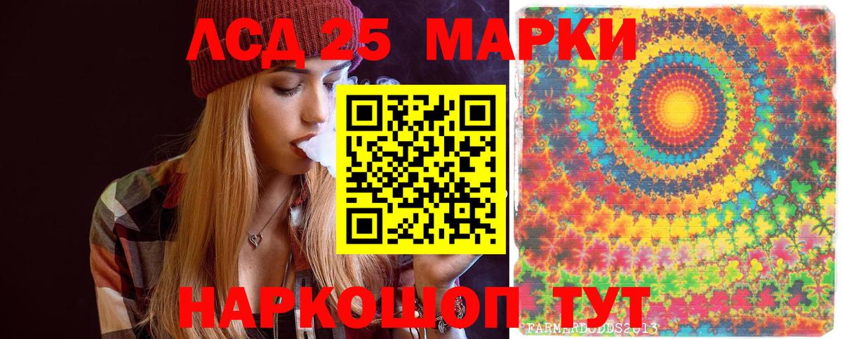 Марки N-bome 1500мкг Саки