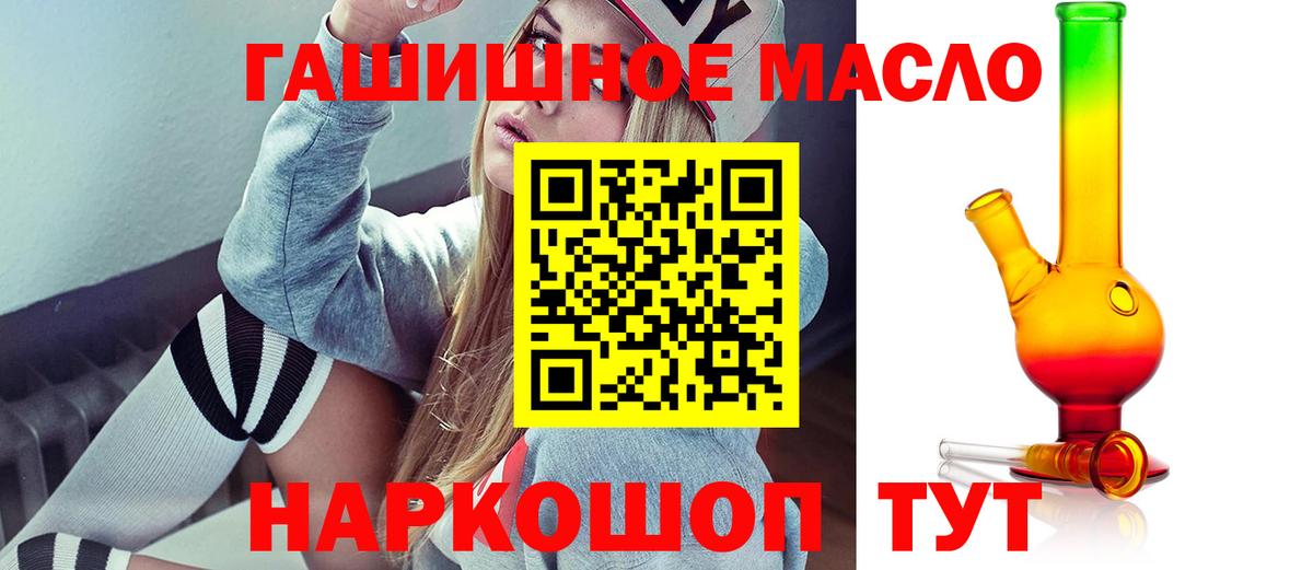 ТГК жижа Саки