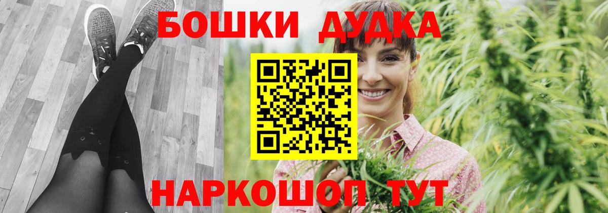 Саки  Бошки Шишки тримм  Конопля OG Kush  Вход с VPN  Канабис ГИДРОПОН 
