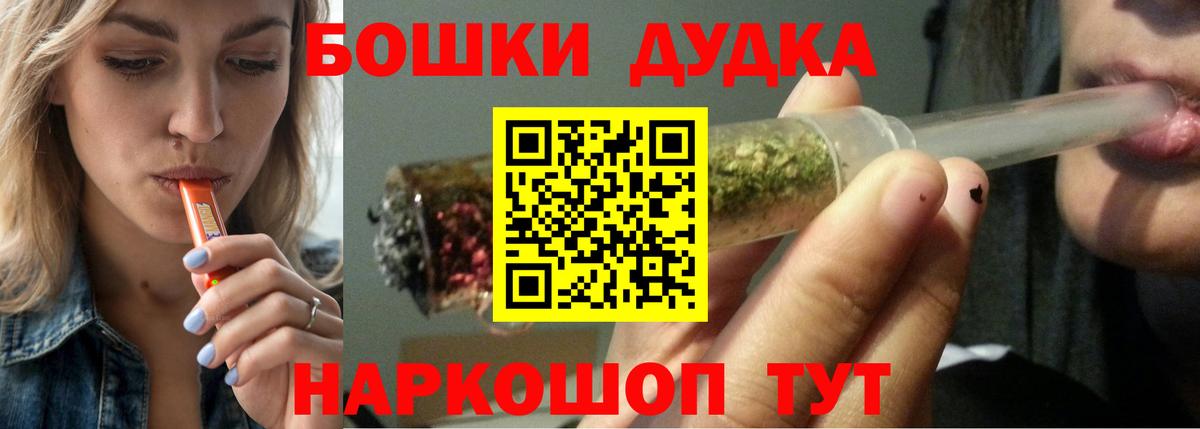 Канабис SATIVA & INDICA Саки